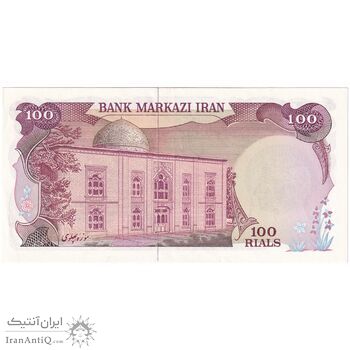 اسکناس 100 ریال سورشارژی (یگانه - خوش کیش) مهر شیر و خورشید - تک - AU55 - جمهوری اسلامی