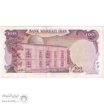اسکناس 100 ریال سورشارژی (یگانه - خوش کیش) مهر شیر و خورشید - تک - EF45 - جمهوری اسلامی