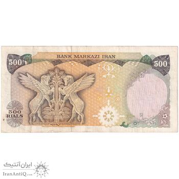 اسکناس 500 ریال سورشارژی (یگانه - خوش کیش) مهر جمهوری - تک - VF35 - جمهوری اسلامی