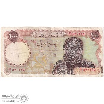 اسکناس 1000 ریال سورشارژی (یگانه - خوش کیش) بدون مهر - تک - VF25 - جمهوری اسلامی