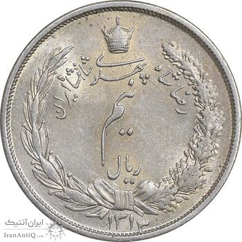 سکه نیم ریال 1313 - 3 تاریخ کوچک - MS62 - رضا شاه