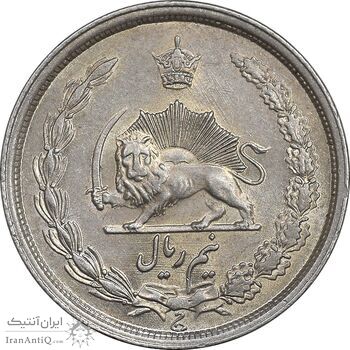 سکه نیم ریال 1313 - 3 تاریخ کوچک - MS62 - رضا شاه