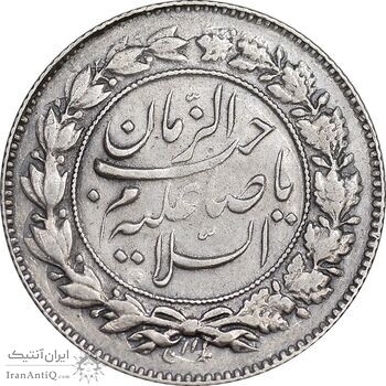 سکه شاهی صاحب زمان - دو رو صاحب زمان - EF40 - احمد شاه