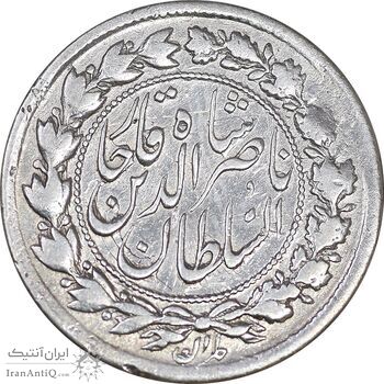 سکه 500 دینار 1306 - EF40 - ناصرالدین شاه