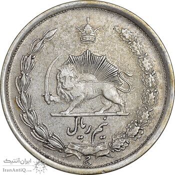 سکه نیم ریال 1310 - EF45 - رضا شاه