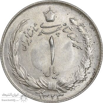 سکه 1 ریال 1323 نقره - MS62 - محمد رضا شاه