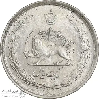 سکه 1 ریال 1323 نقره - MS62 - محمد رضا شاه
