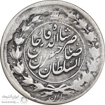سکه 1 قران 1310 - VF30 - ناصرالدین شاه