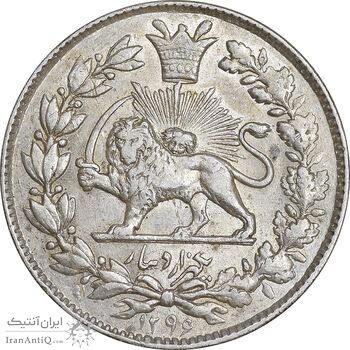 سکه 1000 دینار 1296 - MS62 - ناصرالدین شاه