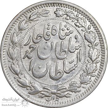 سکه 1000 دینار 1330 خطی - سایز بزرگ - AU58 - احمد شاه