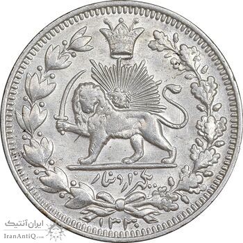 سکه 1000 دینار 1330 خطی - سایز بزرگ - AU58 - احمد شاه