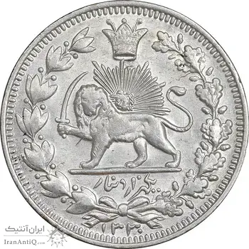 سکه 1000 دینار 1330 خطی - سایز بزرگ - AU58 - احمد شاه