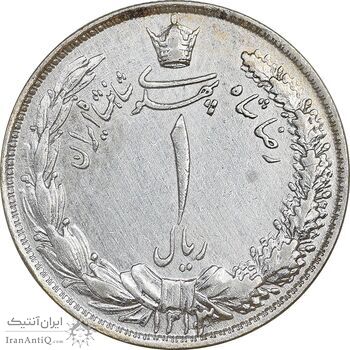سکه 1 ریال 1313 - 3 تاریخ بزرگ - AU - cleaned - رضا شاه