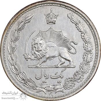 سکه 1 ریال 1313 - 3 تاریخ بزرگ - AU - cleaned - رضا شاه