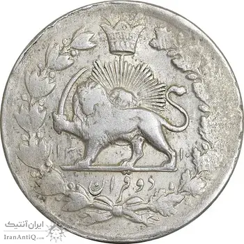 سکه 2 قران 1310 - AU50 - ناصرالدین شاه