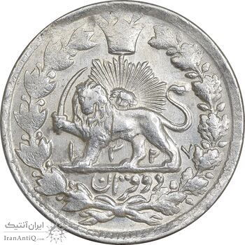 سکه 2 قران 1327 - قران با نقطه - MS62 - محمد علی شاه