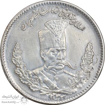 سکه 2000 دینار 1323 تصویری - AU - cleaned - مظفرالدین شاه