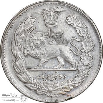 سکه 2000 دینار 1323 تصویری - AU - cleaned - مظفرالدین شاه