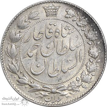 سکه 2000 دینار 1330 خطی - AU53 - احمد شاه