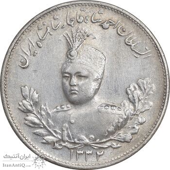 سکه 2000 دینار 1332 تصویری - صورت برجسته - MS61 - احمد شاه