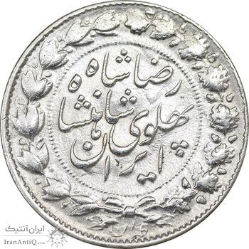 سکه 2000 دینار 1306 خطی - AU - cleaned - رضا شاه