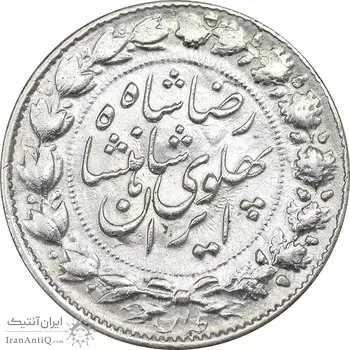 سکه 2000 دینار 1306 خطی - AU - cleaned - رضا شاه
