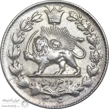 سکه 2000 دینار 1306 خطی - AU - cleaned - رضا شاه