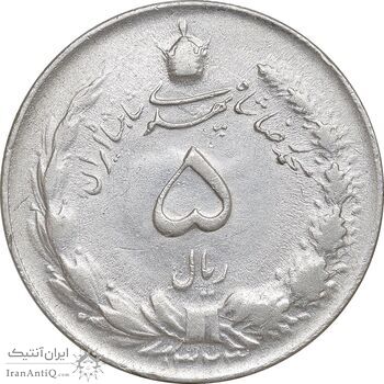 سکه 5 ریال 1323 - AU53 - محمد رضا شاه
