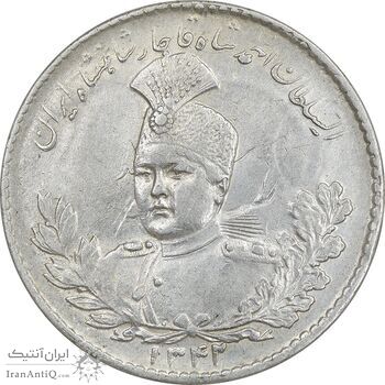 سکه 5000 دینار 1342 تصویری - با یقه - EF45 - احمد شاه
