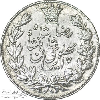 سکه 5000 دینار 1306 خطی - AU - cleaned - رضا شاه