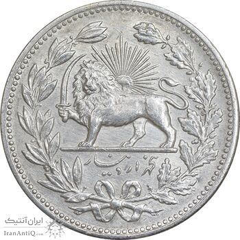 سکه 5000 دینار 1320 خطی - AU55 - مظفرالدین شاه