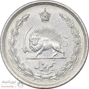 سکه نیم ریال 1315/0 - سورشارژ تاریخ - مکرر تاریخ - AU55 - رضا شاه