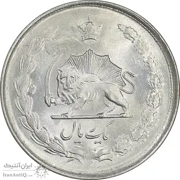 سکه 1 ریال 1327 نقره - MS63 - محمد رضا شاه