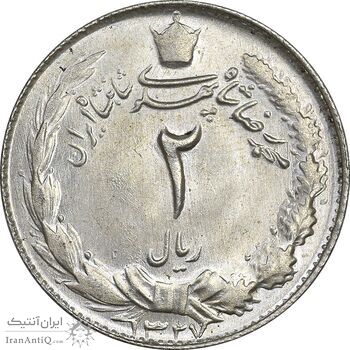 سکه 2 ریال 1327 - MS63 - محمد رضا شاه