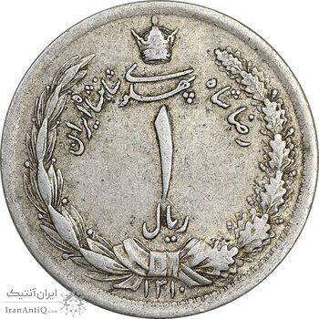 سکه 1 ریال 1310 - EF45 - رضا شاه