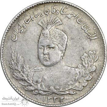 سکه 1000 دینار 1332 تصویری - EF40 - احمد شاه
