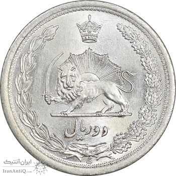 سکه 2 ریال 1312 - MS63 - رضا شاه