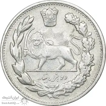سکه 2000 دینار 1332 تصویری - صورت برجسته - AU55 - احمد شاه