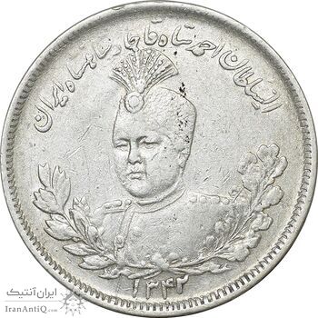 سکه 2000 دینار 1342 تصویری - EF45 - احمد شاه