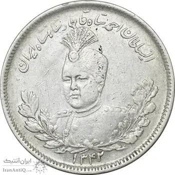 سکه 2000 دینار 1342 تصویری - EF45 - احمد شاه