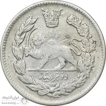 سکه 2000 دینار 1342 تصویری - EF45 - احمد شاه