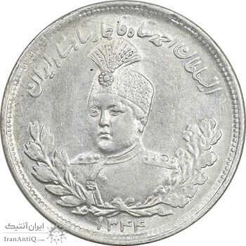 سکه 2000 دینار 1344 تصویری - MS61 - احمد شاه