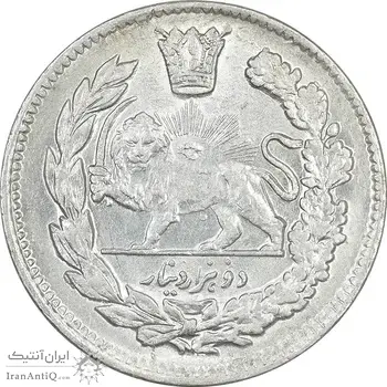 سکه 2000 دینار 1344 تصویری - MS61 - احمد شاه
