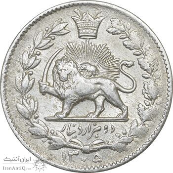 سکه 2000 دینار 1305 خطی - AU53 - رضا شاه