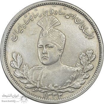 سکه 5000 دینار 1332 تصویری - EF45 - احمد شاه
