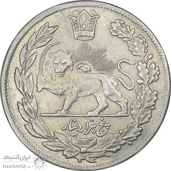 سکه 5000 دینار 1332 تصویری - EF45 - احمد شاه