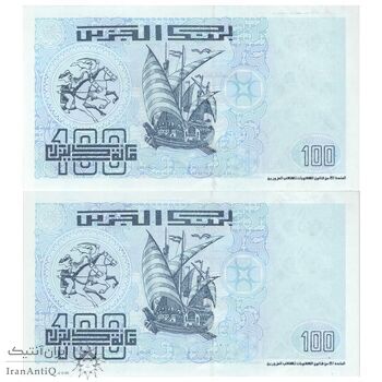 اسکناس 100 دینار 1992 جمهوری دموکراتیک خلق - جفت - UNC64 - الجزایر