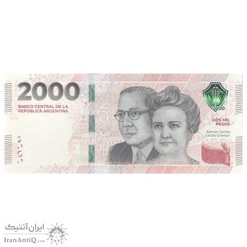 اسکناس 2000 پزو بدون تاریخ (2023-2024) جمهوری فدرال - CM, MAP - تک - UNC64 - آرژانتین