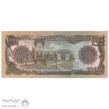اسکناس 1000 افغانی 1358 جمهوری دموکراتیک - تک - AU58 - افغانستان