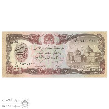 اسکناس 1000 افغانی 1370 جمهوری دموکراتیک - تک - AU58 - افغانستان